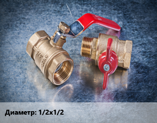 Кран металлический 1/2х1/2 угловой, VALTEC, WC, с фильтром, шт цена от 329.4 Тг / шт, где купить, условия доставки в Алматы и Алматинской области